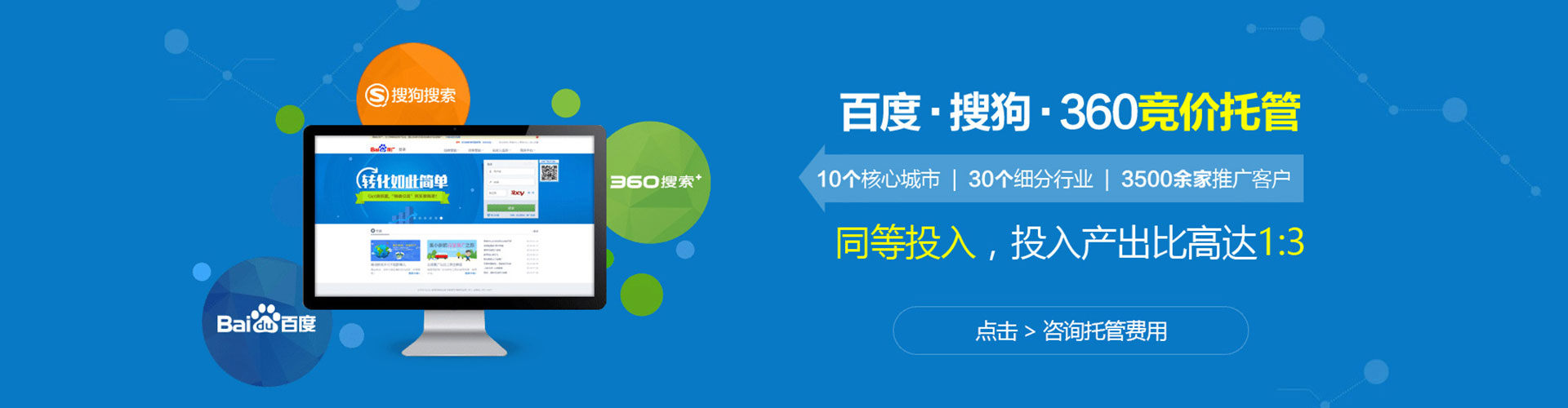 册亨百度运营推广