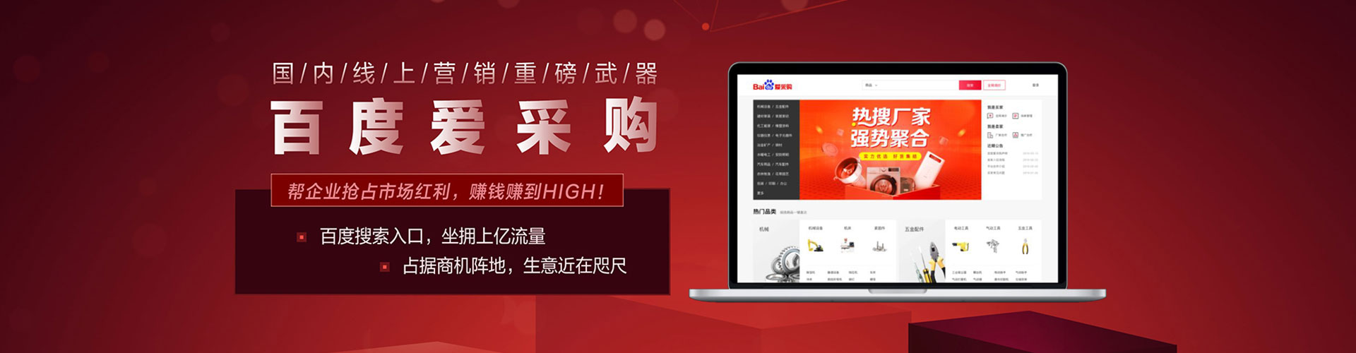 册亨百度推广托管
