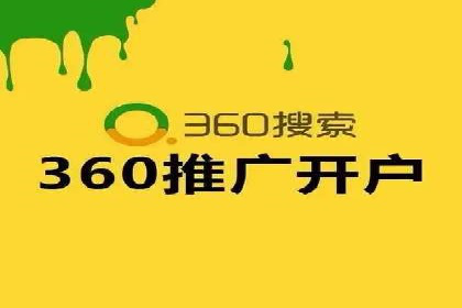 百度竞价推广案例：品牌崛起之路